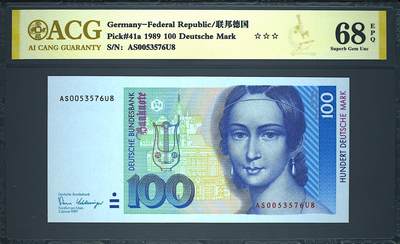 《艾美收藏》第237期-3.22周日外币强钞白金场 - 德国100马克 爱藏68E 1989年a版克拉拉 无4