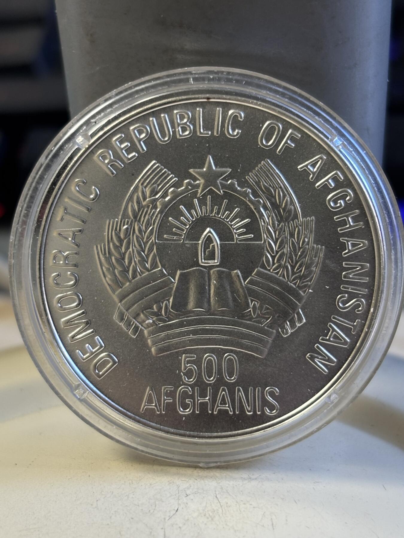 第194期拍卖 阿富汗1994年世界杯纪念银币，12克，999银，38毫米