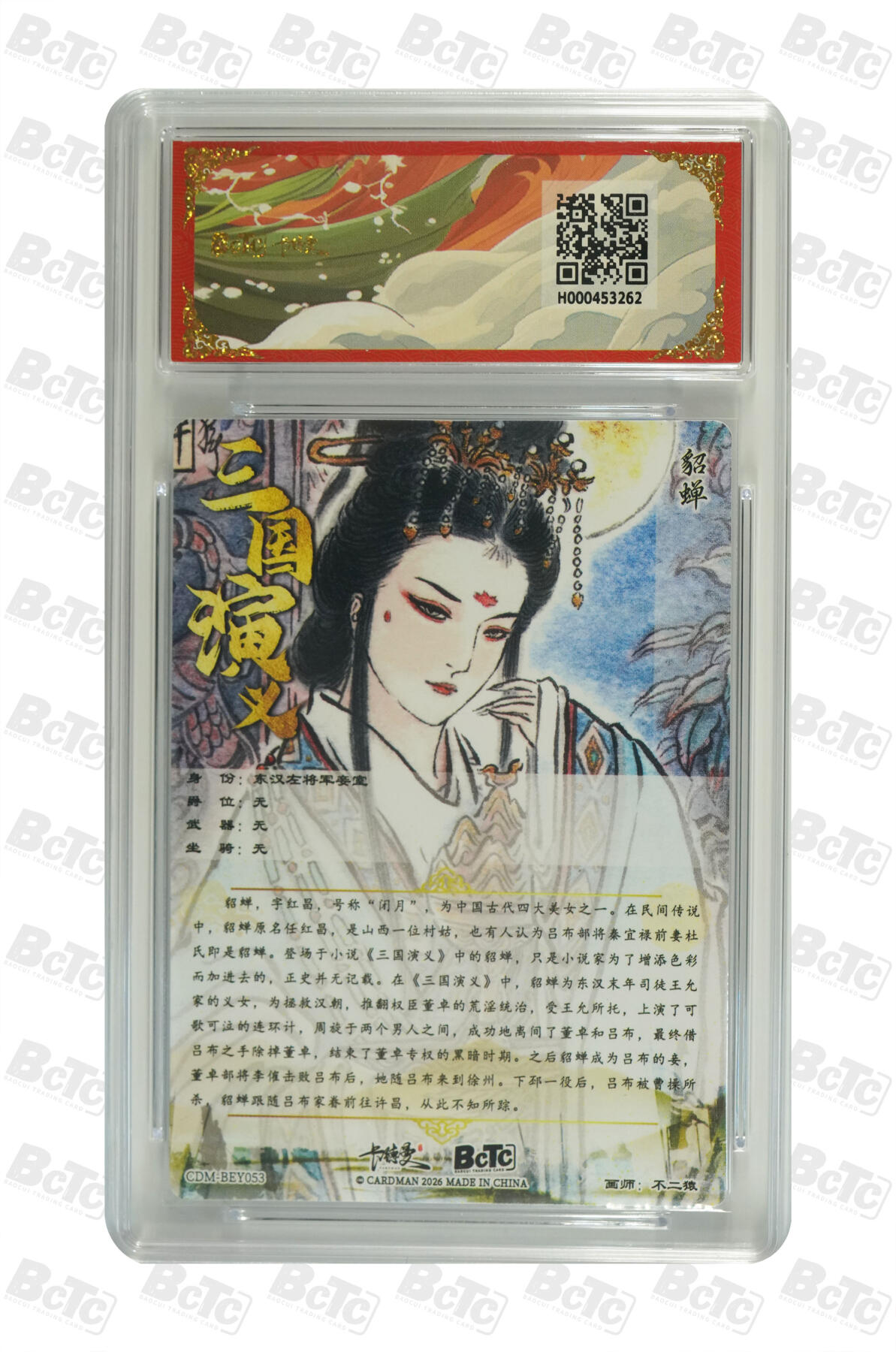 喜灰玩卡拍卖第五期，接拍品0佣金，欢迎送拍，释放现金流，让自己有资金可以购买更多喜欢的卡牌，让别的卡友能淘到更多心仪的卡牌