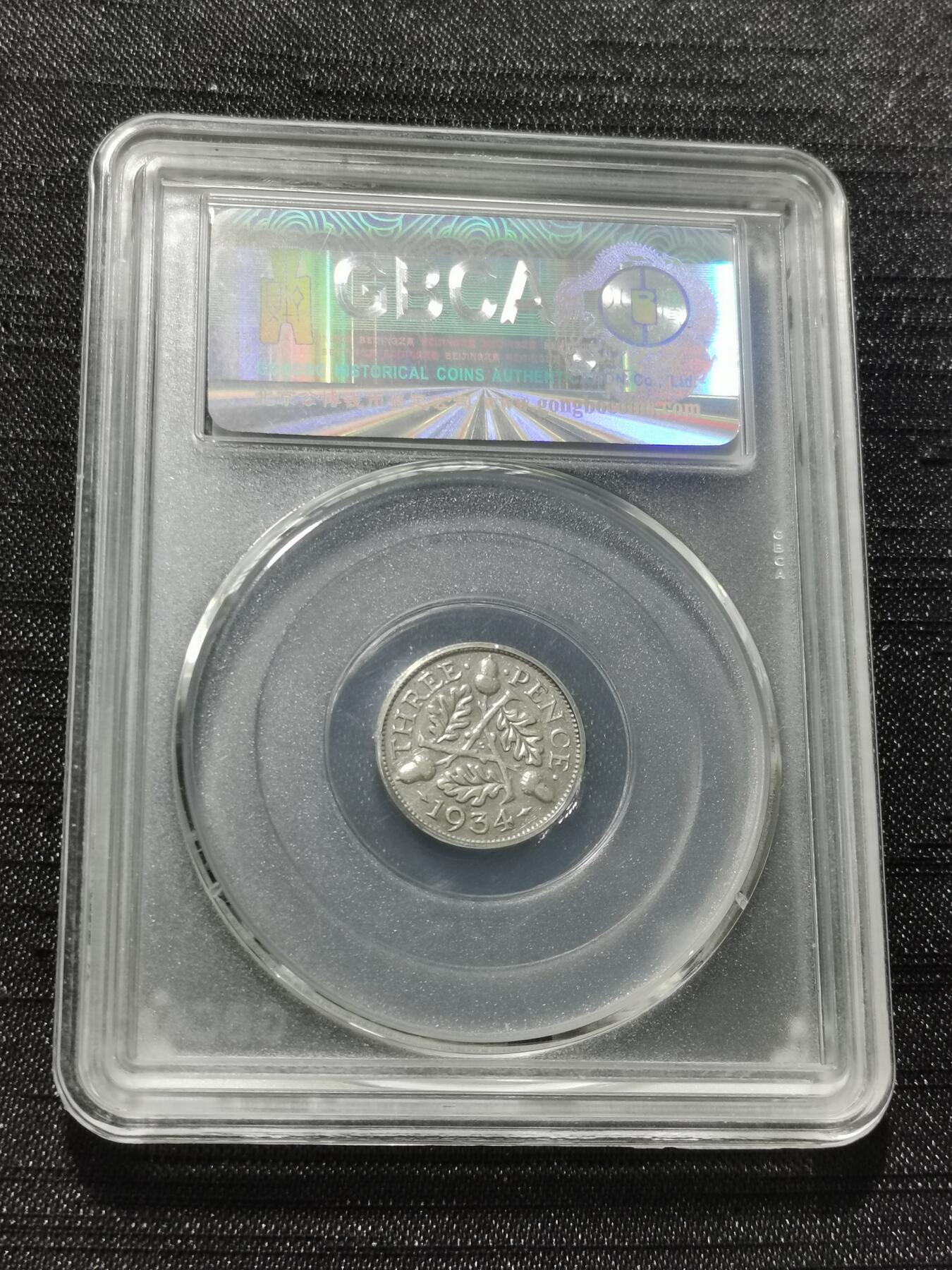 天下钱庄专场欢迎参拍 英国3便士银币