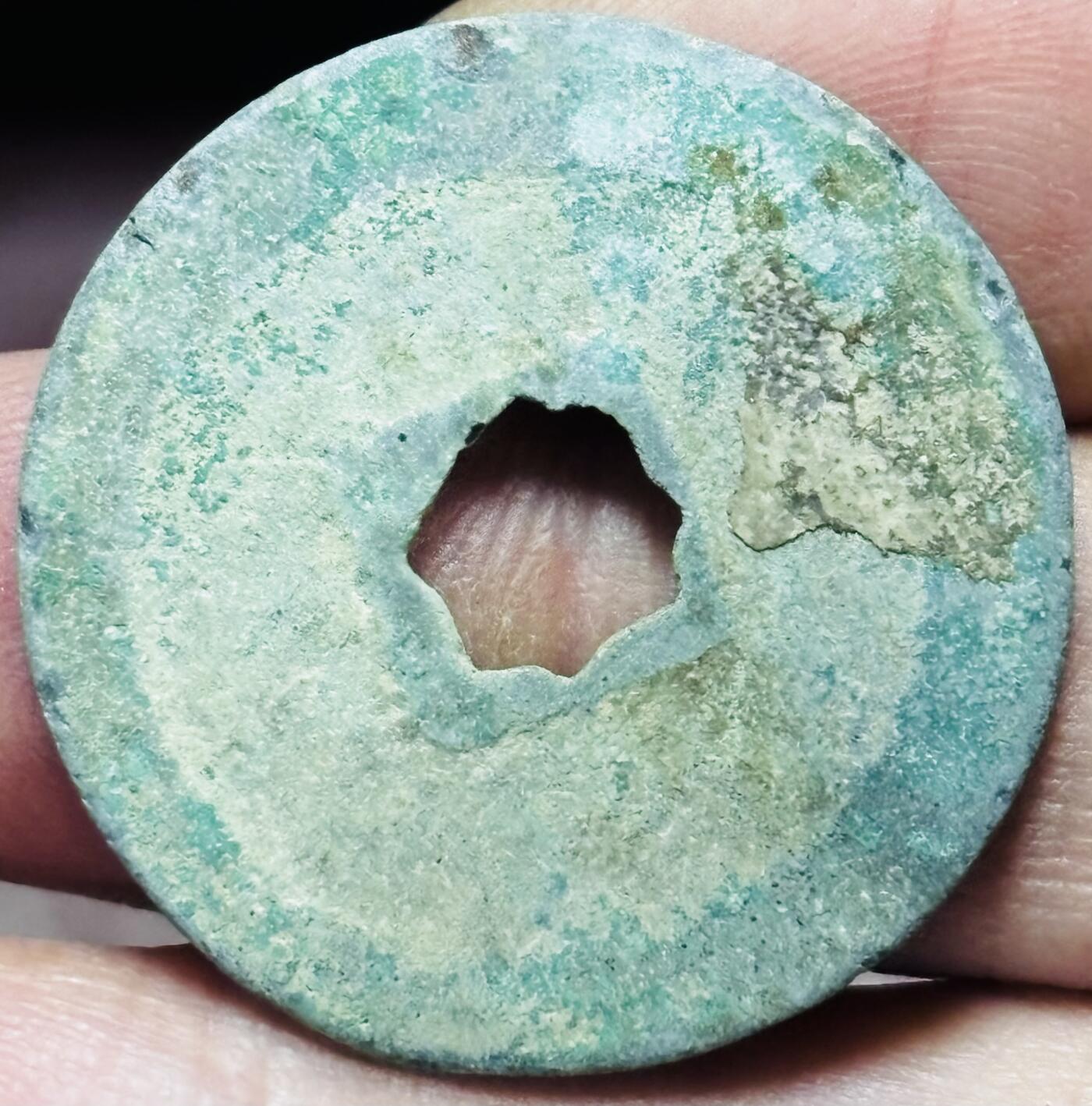 文馨钱币收藏第 297 场，银币，古钱币，铜元场，长期接代拍业务 元丰通宝折二 阔宝 篆书 直径 29.6×1.8mm