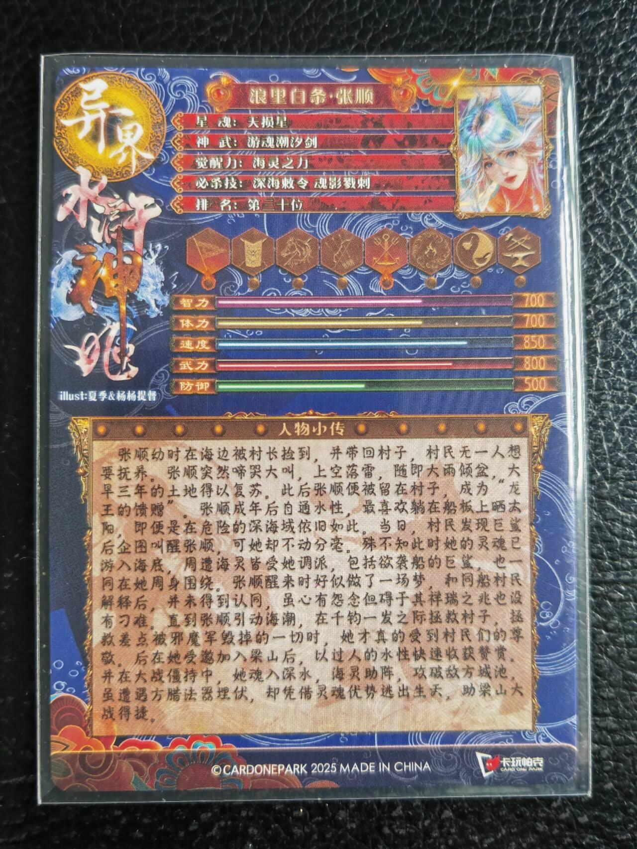 阳大大卡牌拍卖第105期（持续收拍品，周五晚上九点截拍，进群福利早知道）