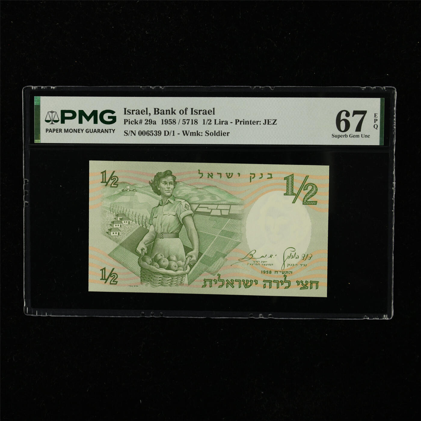 【亘邦集藏】第223期拍卖