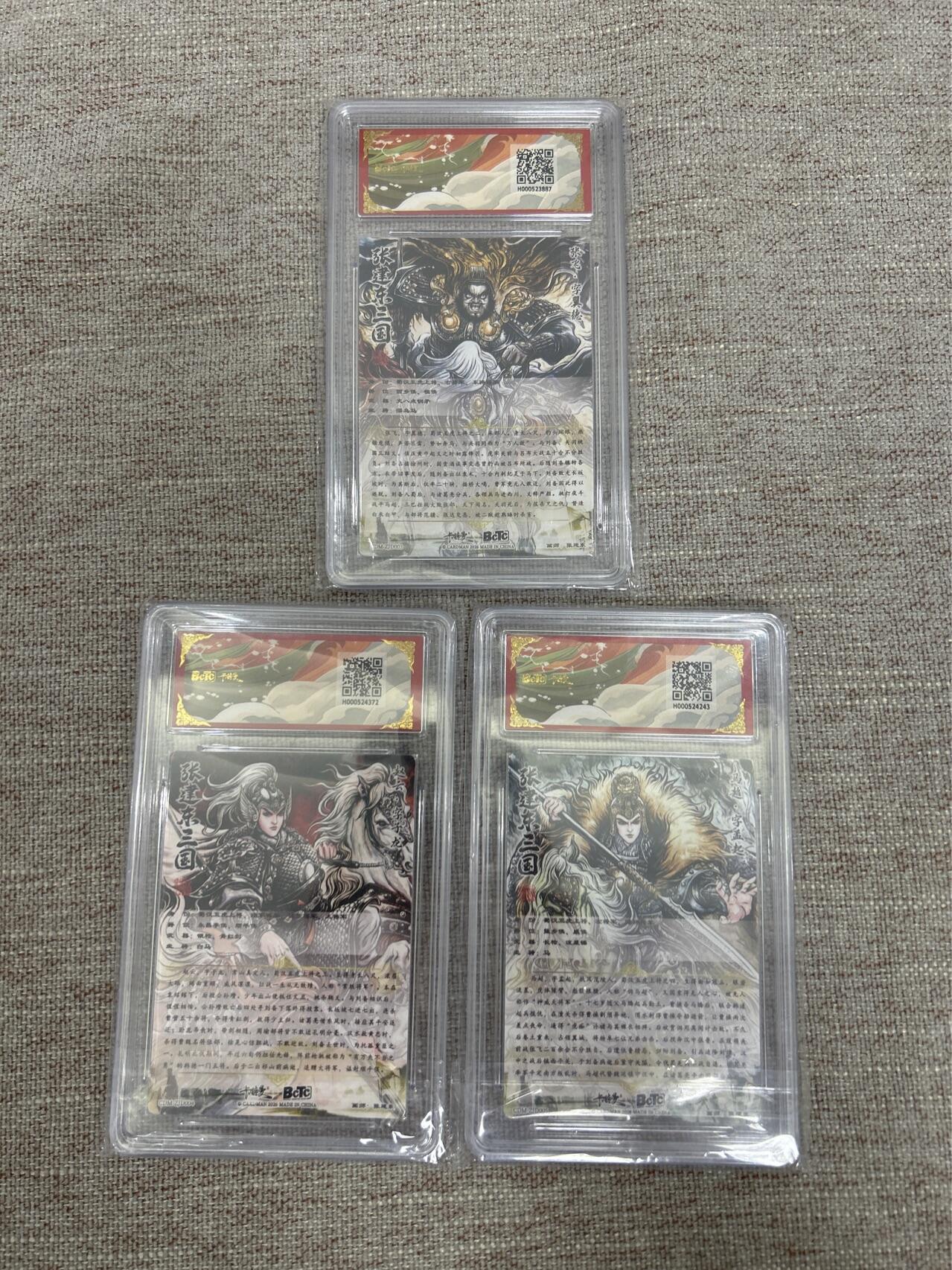 喜灰玩卡拍卖第五期，接拍品0佣金，欢迎送拍，释放现金流，让自己有资金可以购买更多喜欢的卡牌，让别的卡友能淘到更多心仪的卡牌