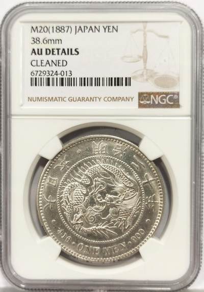 博洋堂世界钱币拍卖第165期（全场包邮） - NGC AU92 日本明治二十年一圆银币，中期大特年，稀有版别，底板干净，正反面带光，NGC严评，出分品质
