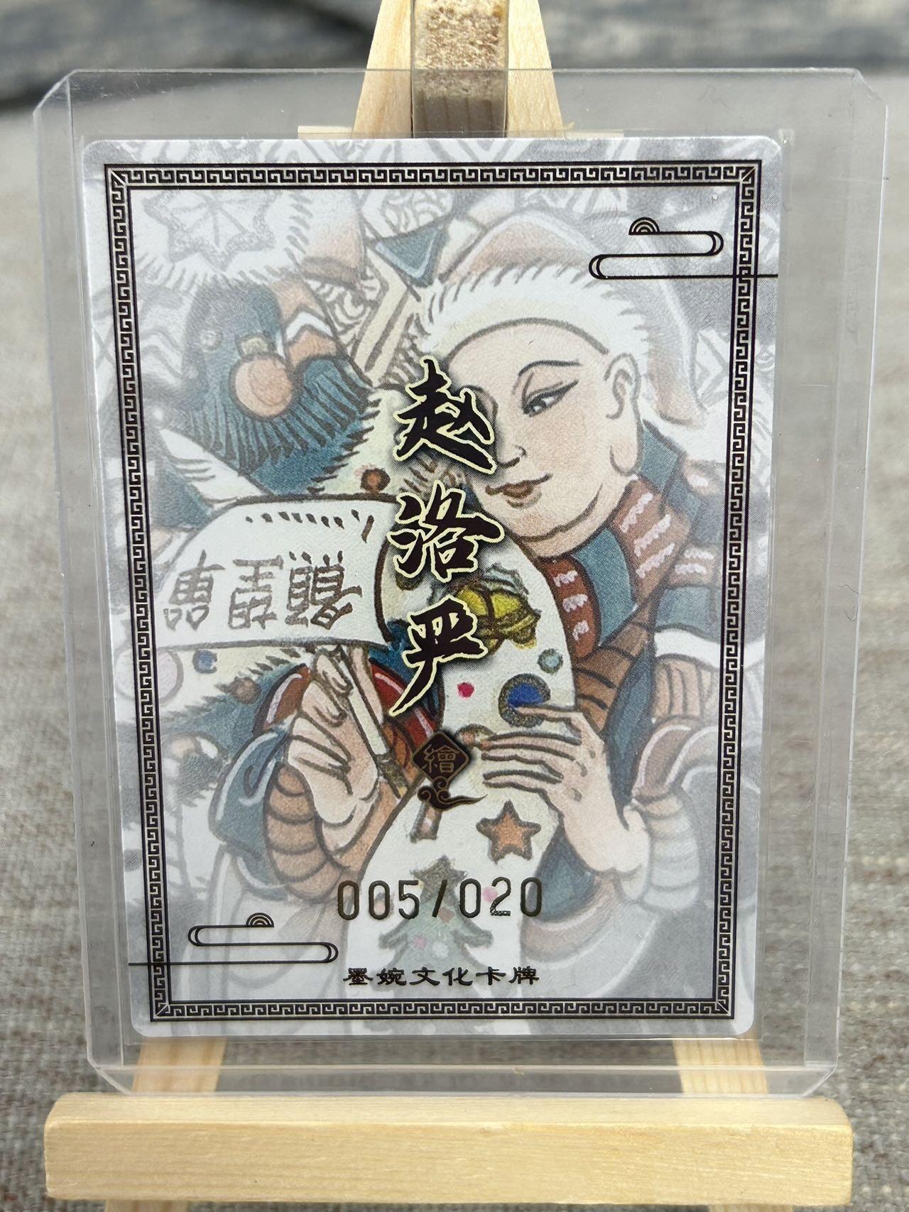 喜灰玩卡拍卖第五期，接拍品0佣金，欢迎送拍，释放现金流，让自己有资金可以购买更多喜欢的卡牌，让别的卡友能淘到更多心仪的卡牌