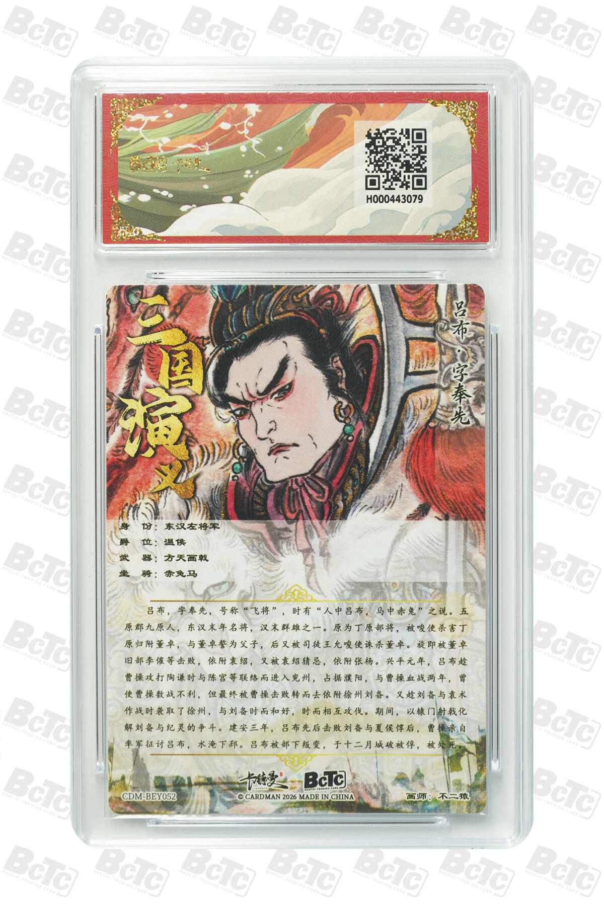 喜灰玩卡拍卖第五期，接拍品0佣金，欢迎送拍，释放现金流，让自己有资金可以购买更多喜欢的卡牌，让别的卡友能淘到更多心仪的卡牌