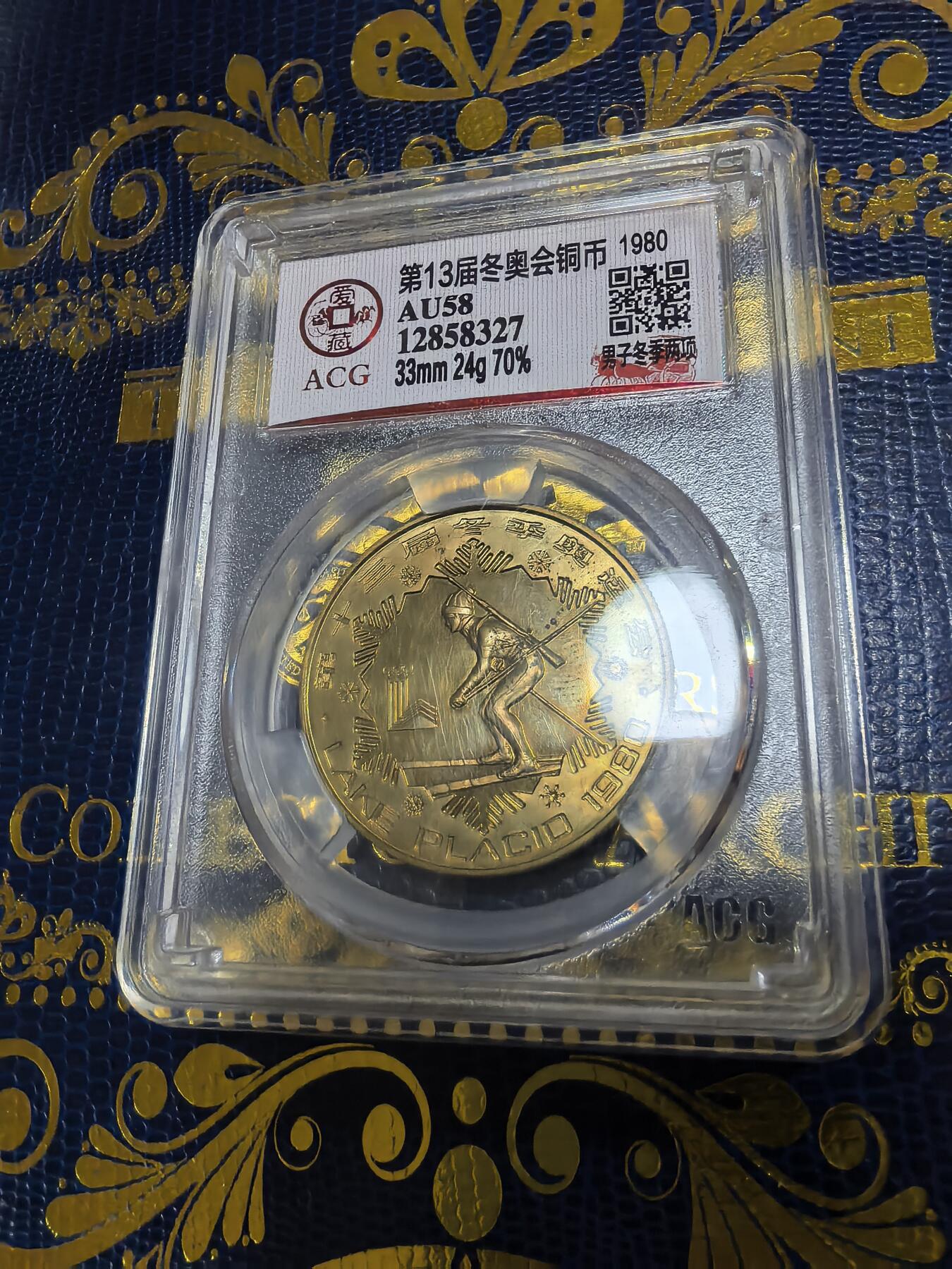 长老汇马年精选第十二场拍卖