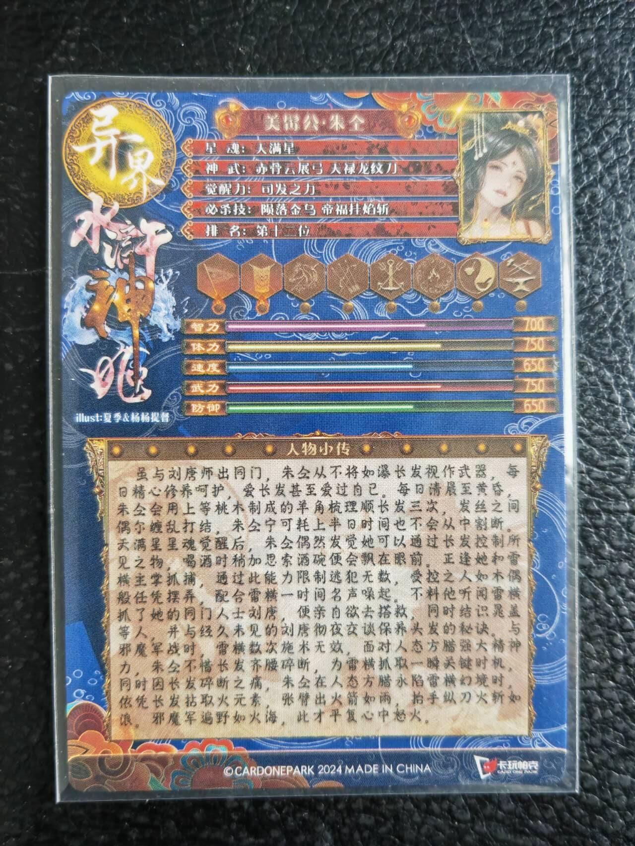 阳大大卡牌拍卖第105期（持续收拍品，周五晚上九点截拍，进群福利早知道）