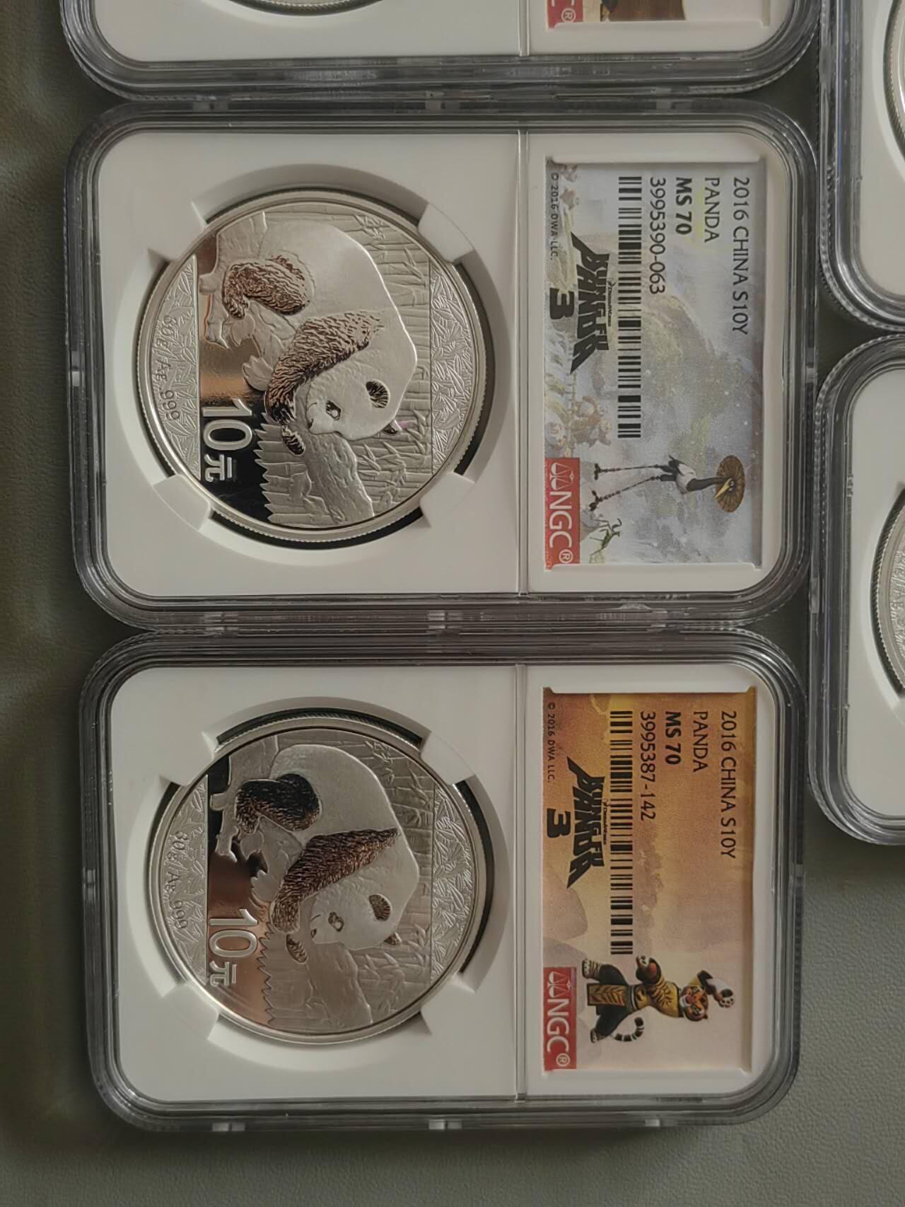 洪涛臻品批发群 精选邮票限时拍卖第1291期  NGC评级熊猫银币 NGC70满分，银币品相好适合收藏，功夫熊猫5枚一套，超低起拍价，喜欢不要错过