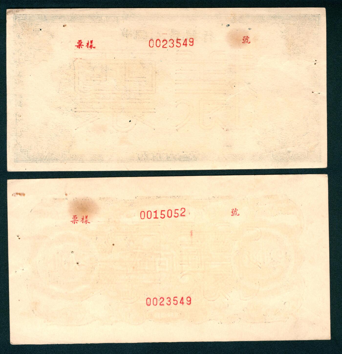 上海炎玺拍卖 玺映乾坤