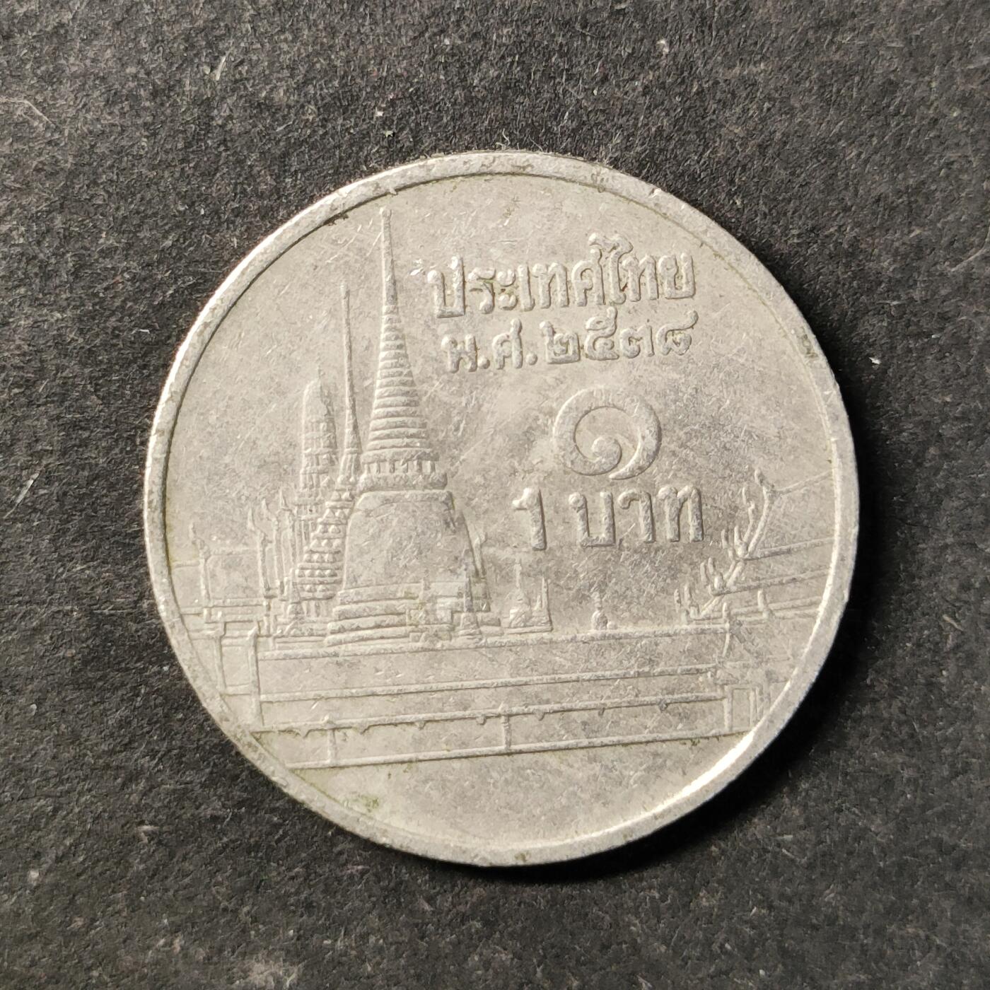 嘉禾收藏    【第492期】            无佣金、可寄存、满30元包邮 币一枚