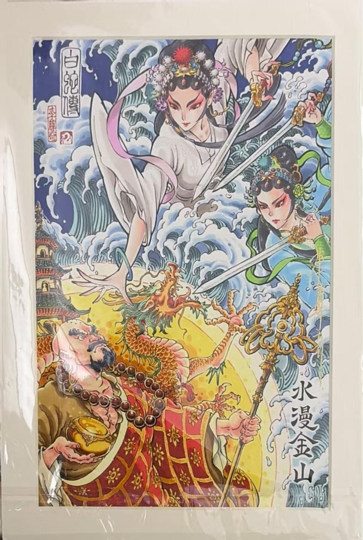 阳大大卡牌拍卖第105期（持续收拍品，周五晚上九点截拍，进群福利早知道）