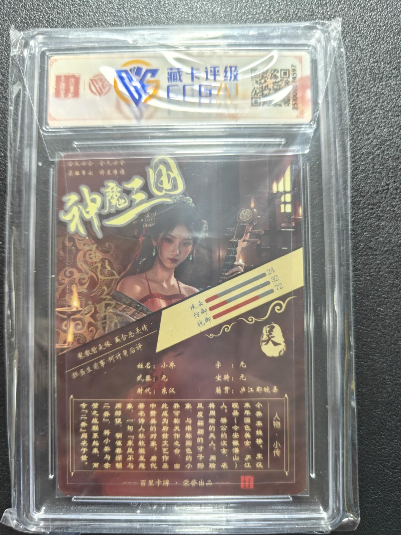 天玑星卡拍第181期《3.26周四截拍》持续收拍收评中 满赠卡需备注 【铭文签】百里卡牌 苍之飞鸿 神魔三国 魏武扬鞭 小乔 光刻 CCGSSS