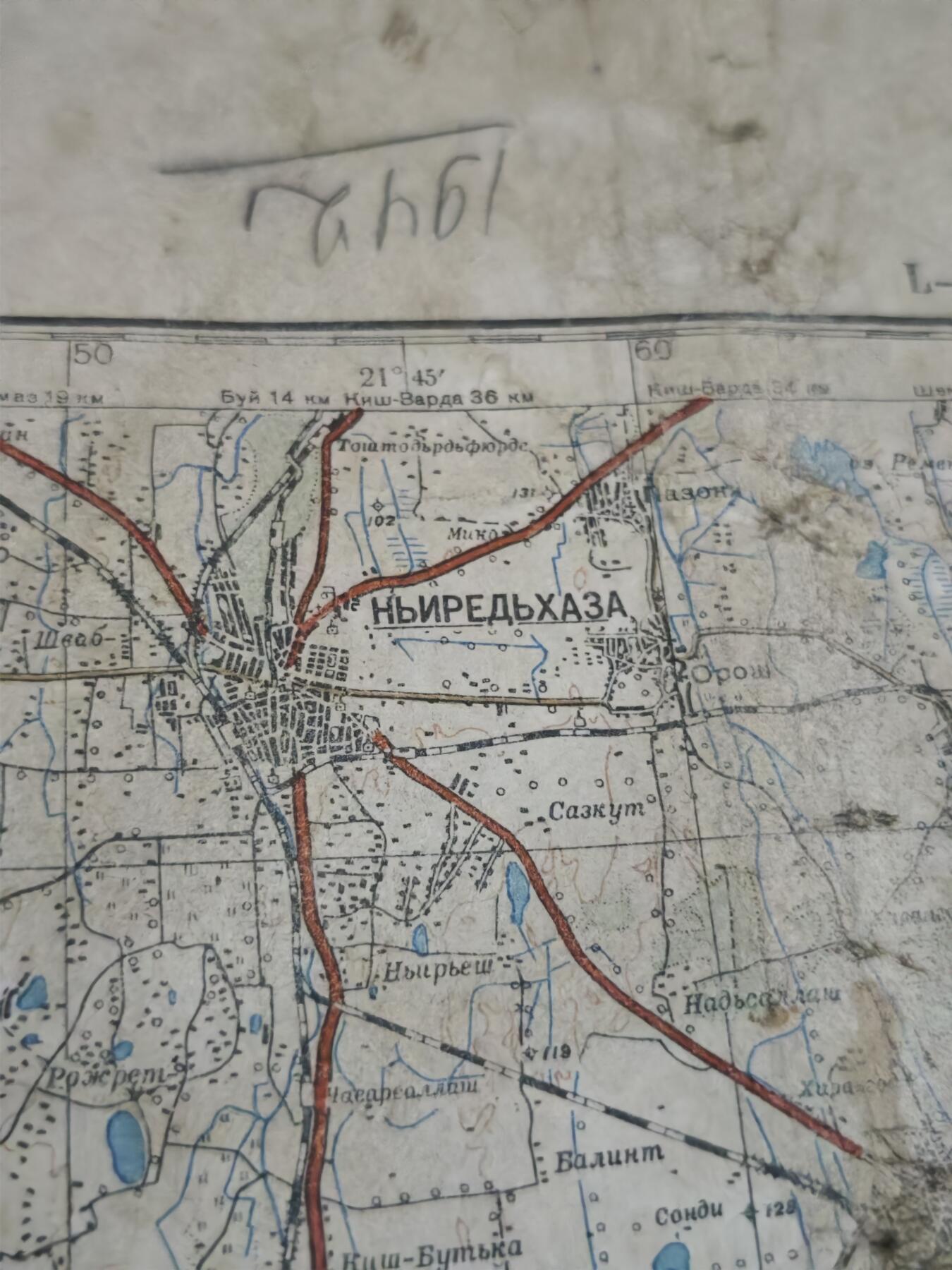 橙子收藏第六期 苏联红军总参谋部1943年制｜匈牙利罗马尼亚战区实战军用地图｜德布勒森战役直接见证  苏军蒂萨河反攻实战标记 解放匈牙利核心实物 馆藏级二战东线文物