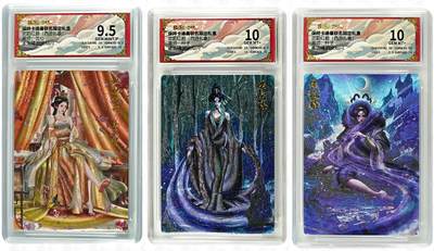 白泽卡牌限时场拍卖第1期 - 2025 卡德曼 联名限定礼盒 武韵红颜（西游礼盒） 3张粗闪保粹评级 2张10分 1张9.5分 特标