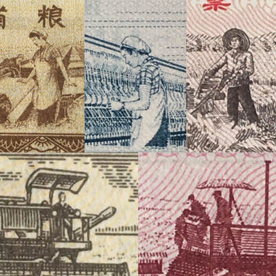         11c五省5枚不同经典人物粮票1组原版真品如图供应票证旧藏文玩艺术收藏 -         11c五省5枚不同经典人物粮票1组原版真品如图供应票证旧藏文玩艺术收藏