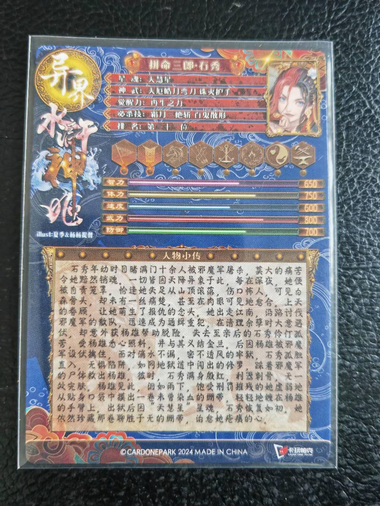 阳大大卡牌拍卖第105期（持续收拍品，周五晚上九点截拍，进群福利早知道）