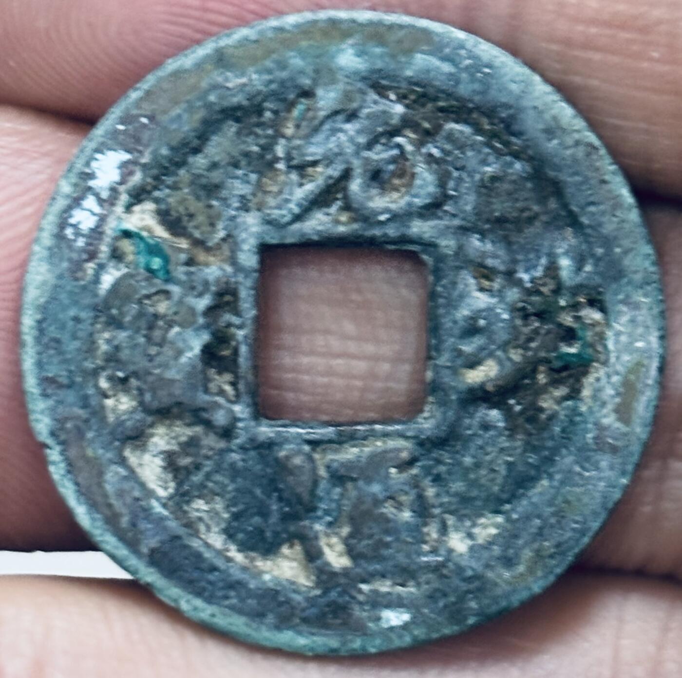 文馨钱币收藏第 297 场，银币，古钱币，铜元场，长期接代拍业务