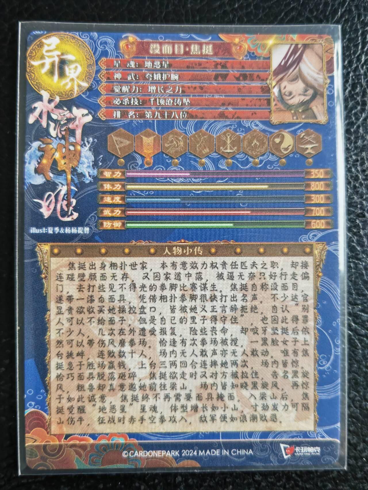 阳大大卡牌拍卖第105期（持续收拍品，周五晚上九点截拍，进群福利早知道）