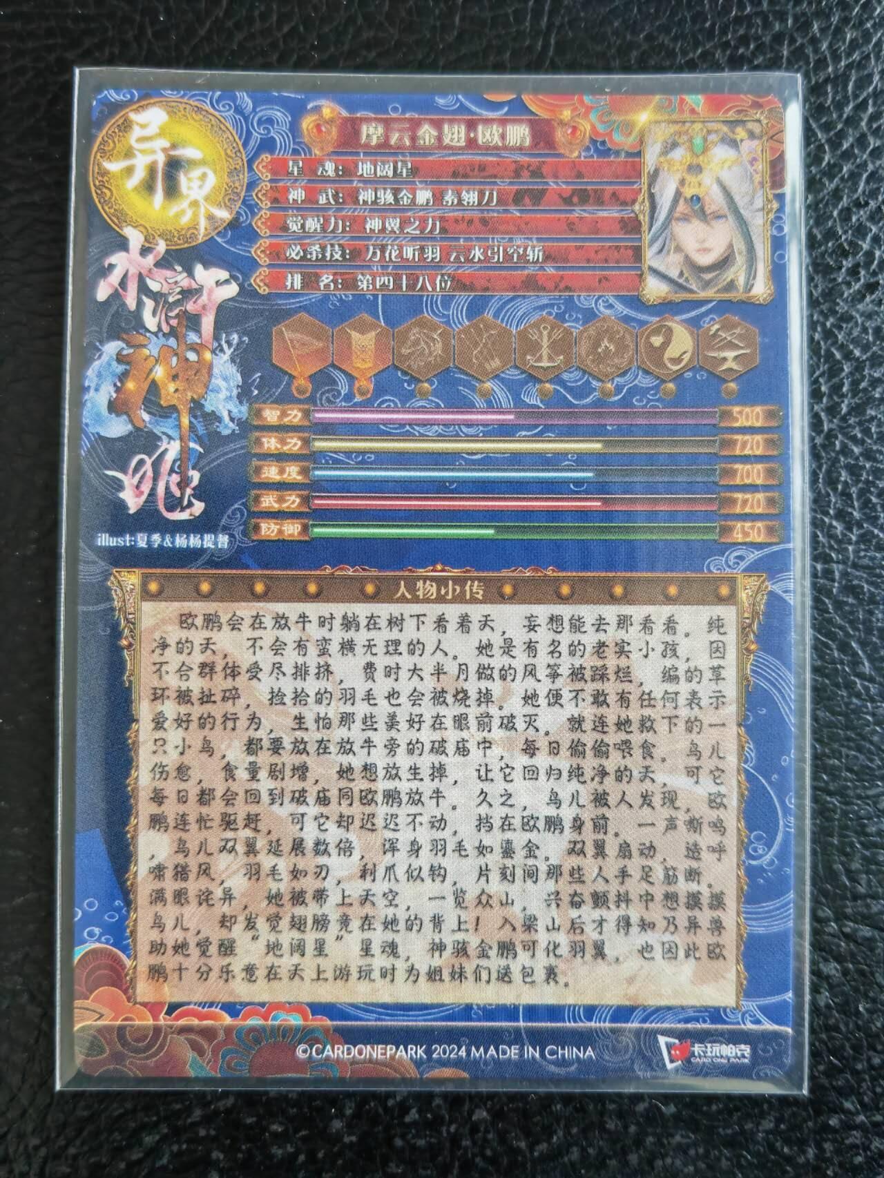 阳大大卡牌拍卖第105期（持续收拍品，周五晚上九点截拍，进群福利早知道）