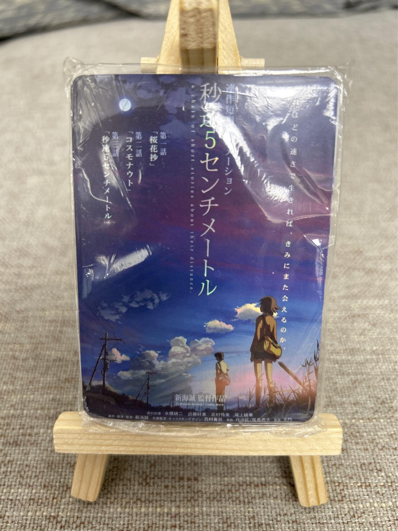 喜灰玩卡拍卖第五期，接拍品0佣金，欢迎送拍，释放现金流，让自己有资金可以购买更多喜欢的卡牌，让别的卡友能淘到更多心仪的卡牌