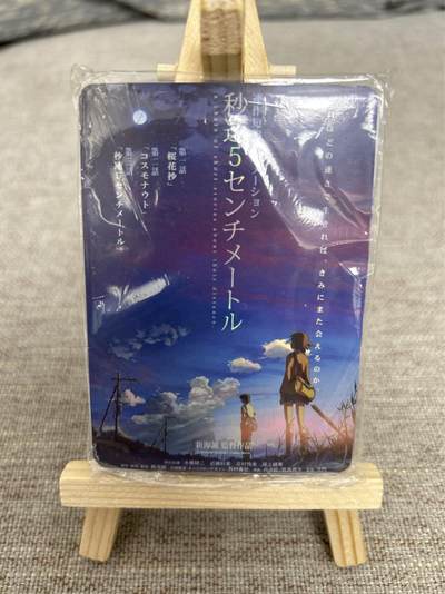 喜灰玩卡拍卖第五期，接拍品0佣金，欢迎送拍，释放现金流，让自己有资金可以购买更多喜欢的卡牌，让别的卡友能淘到更多心仪的卡牌 - 漫步时光 电影卡 一套18张