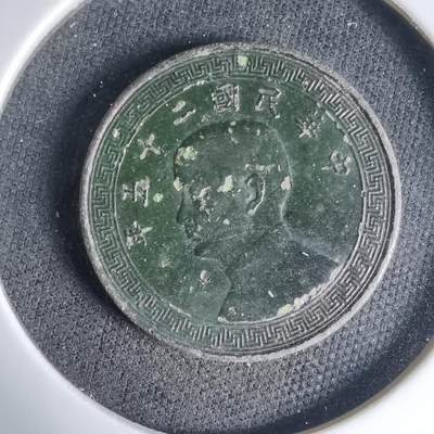 沼泽如烟--第1033场 - 民国二十五年五分