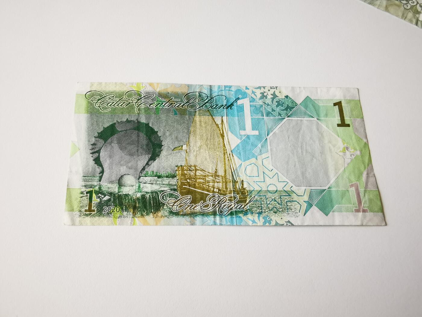 零零发流通品外国纸币拍卖 无佣金 卡塔尔