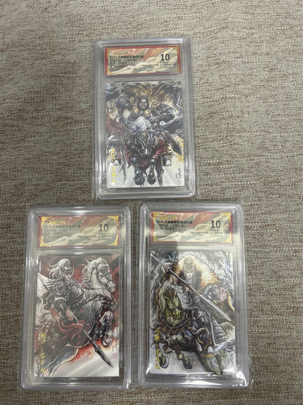 喜灰玩卡拍卖第五期，接拍品0佣金，欢迎送拍，释放现金流，让自己有资金可以购买更多喜欢的卡牌，让别的卡友能淘到更多心仪的卡牌