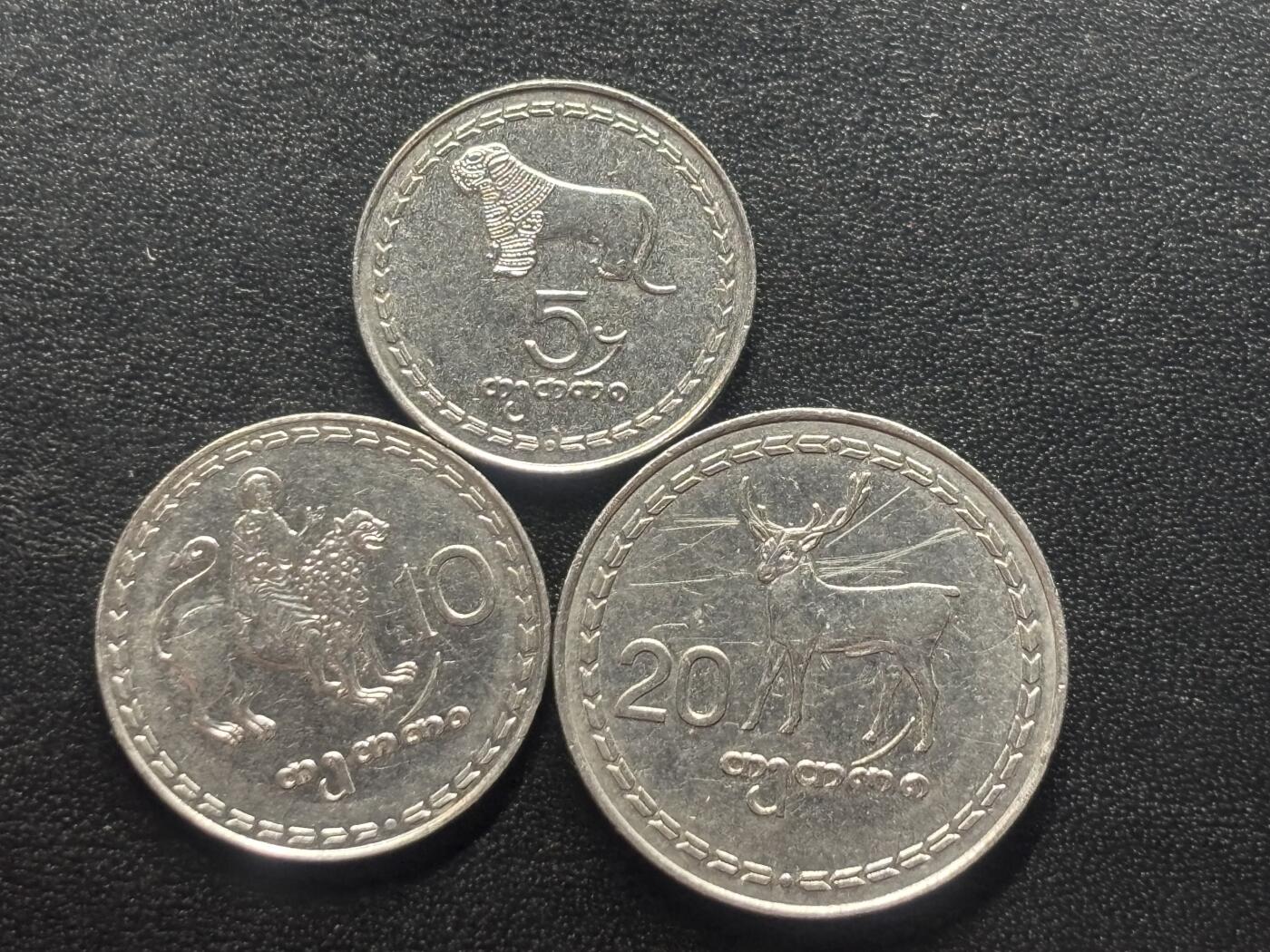 邮泉阁限时拍卖第四十三场（硬币在国外。请付邮费6元。） 格鲁吉亚3枚