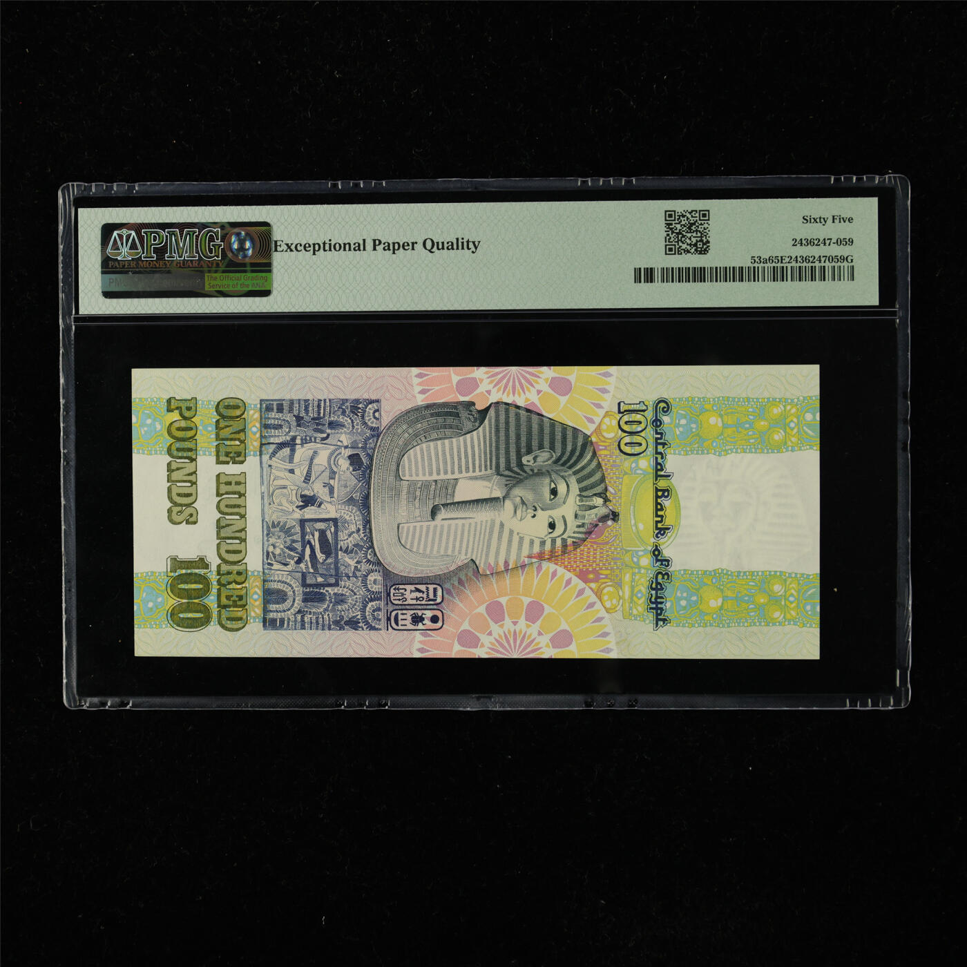 【亘邦集藏】第223期拍卖