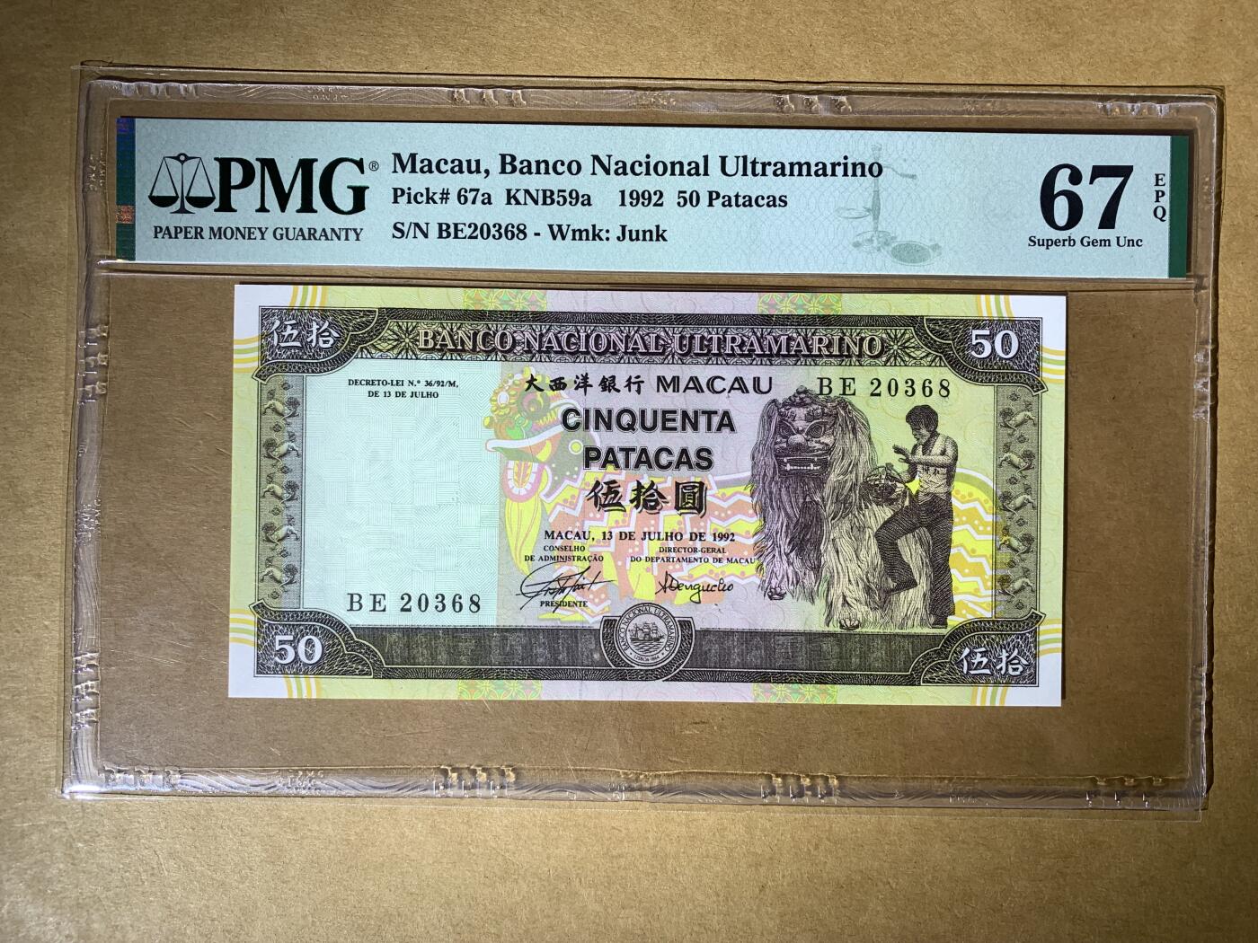 【礼羽收藏】🌏世界钱币拍卖129期