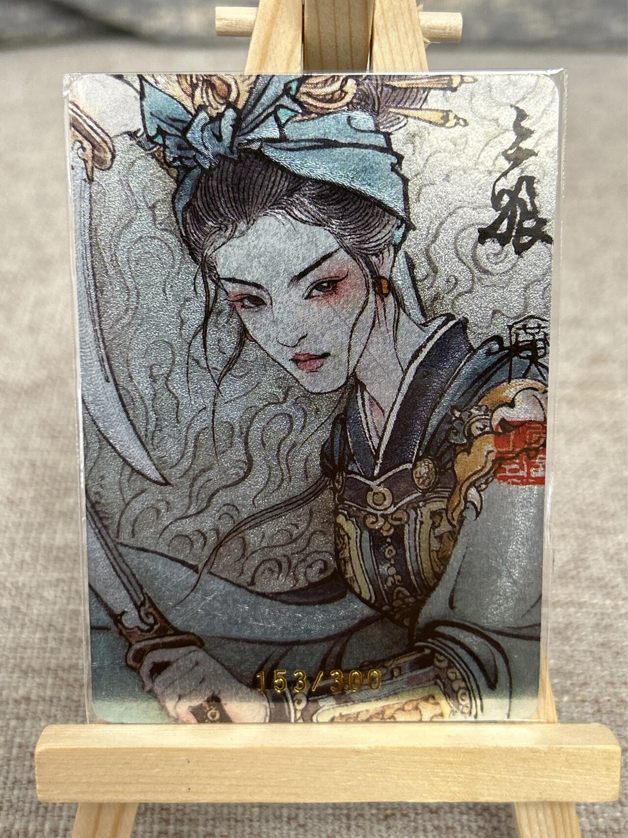 喜灰玩卡拍卖第五期，接拍品0佣金，欢迎送拍，释放现金流，让自己有资金可以购买更多喜欢的卡牌，让别的卡友能淘到更多心仪的卡牌