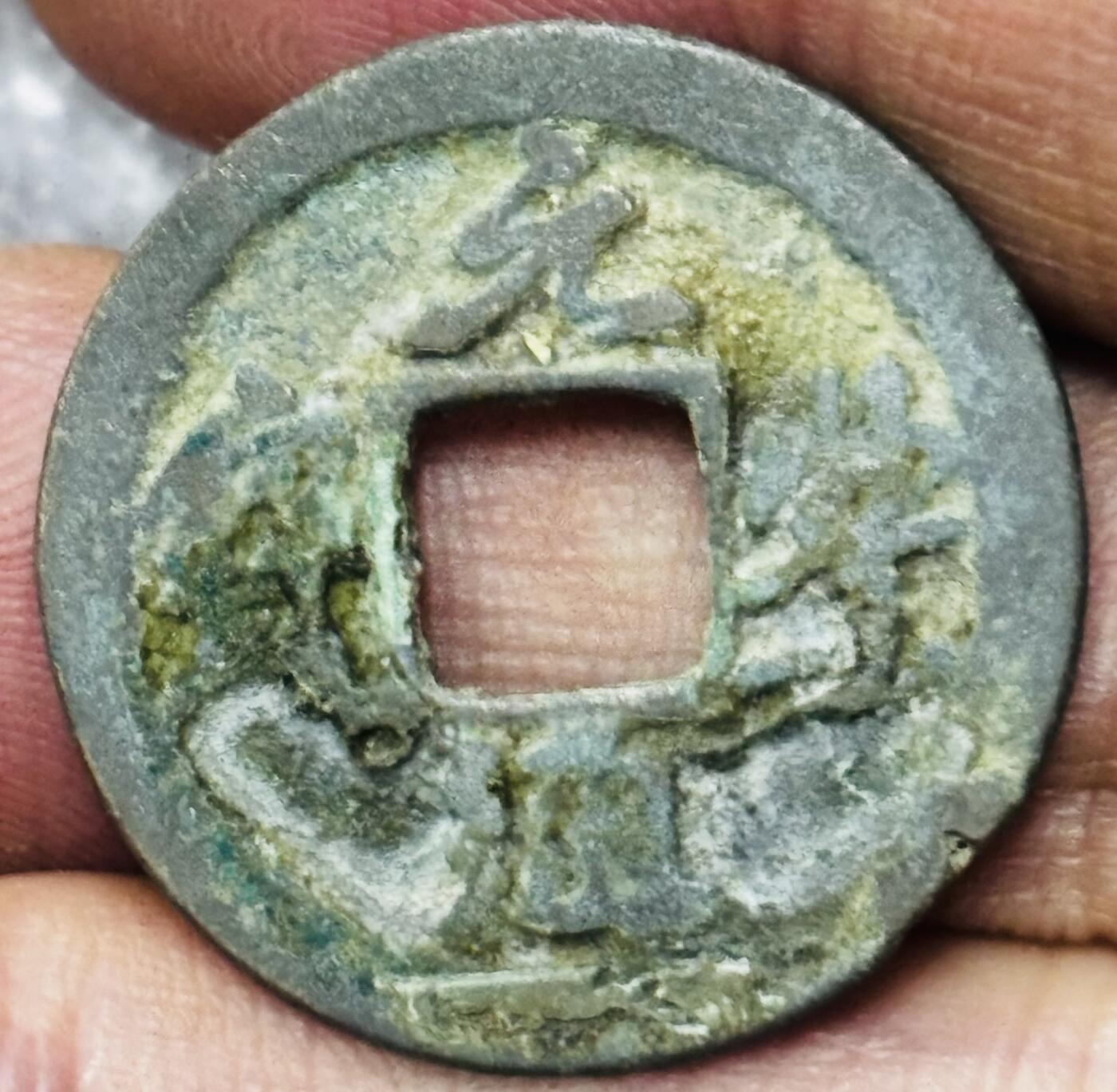 文馨钱币收藏第 297 场，银币，古钱币，铜元场，长期接代拍业务