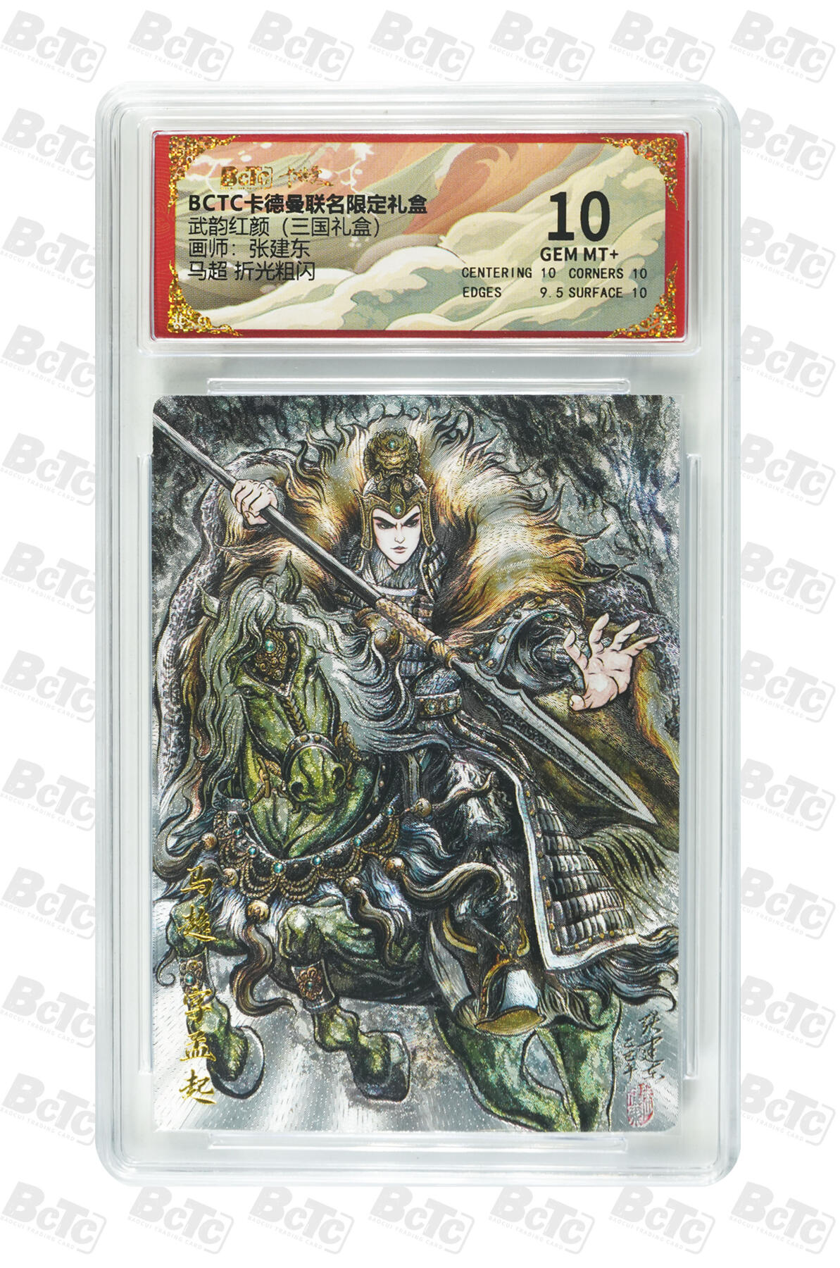 喜灰玩卡拍卖第五期，接拍品0佣金，欢迎送拍，释放现金流，让自己有资金可以购买更多喜欢的卡牌，让别的卡友能淘到更多心仪的卡牌