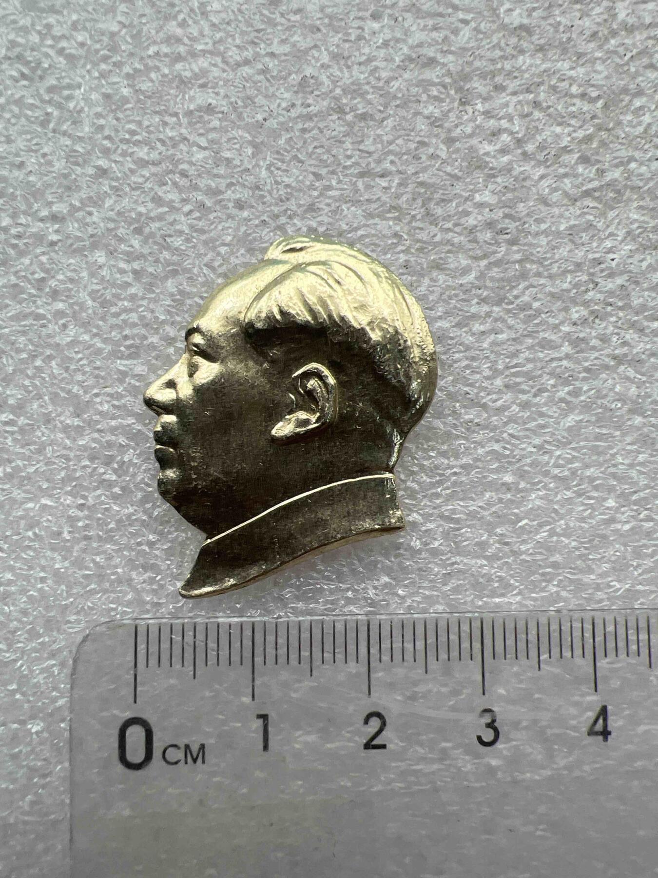 真品像章、纪念章 真品像章、纪念章