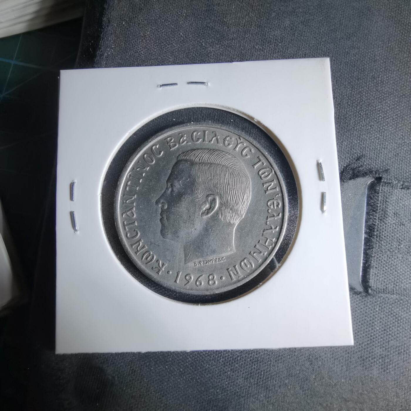 沼泽如烟--第1033场 希腊1968年10德拉克马