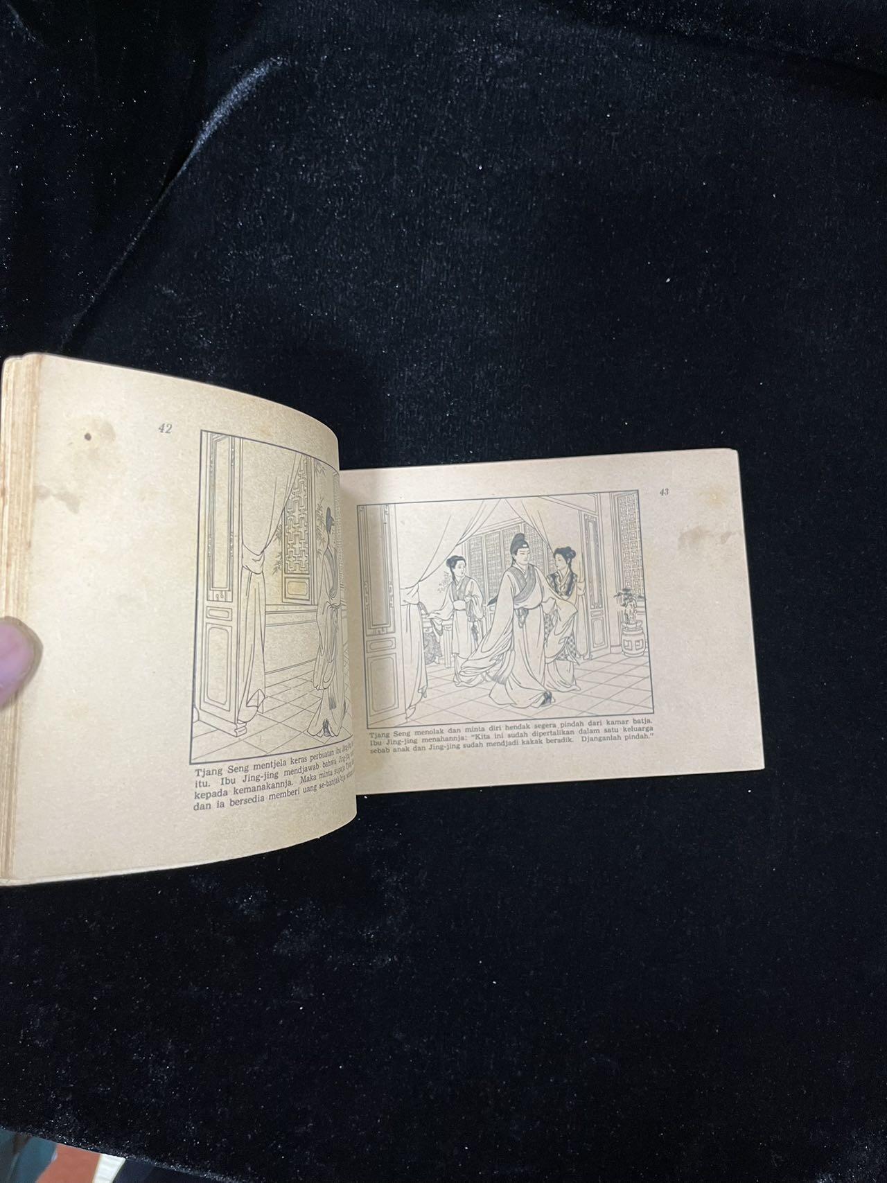 【麦稀奇首场】连环画拍卖 1958年英文版-西厢记