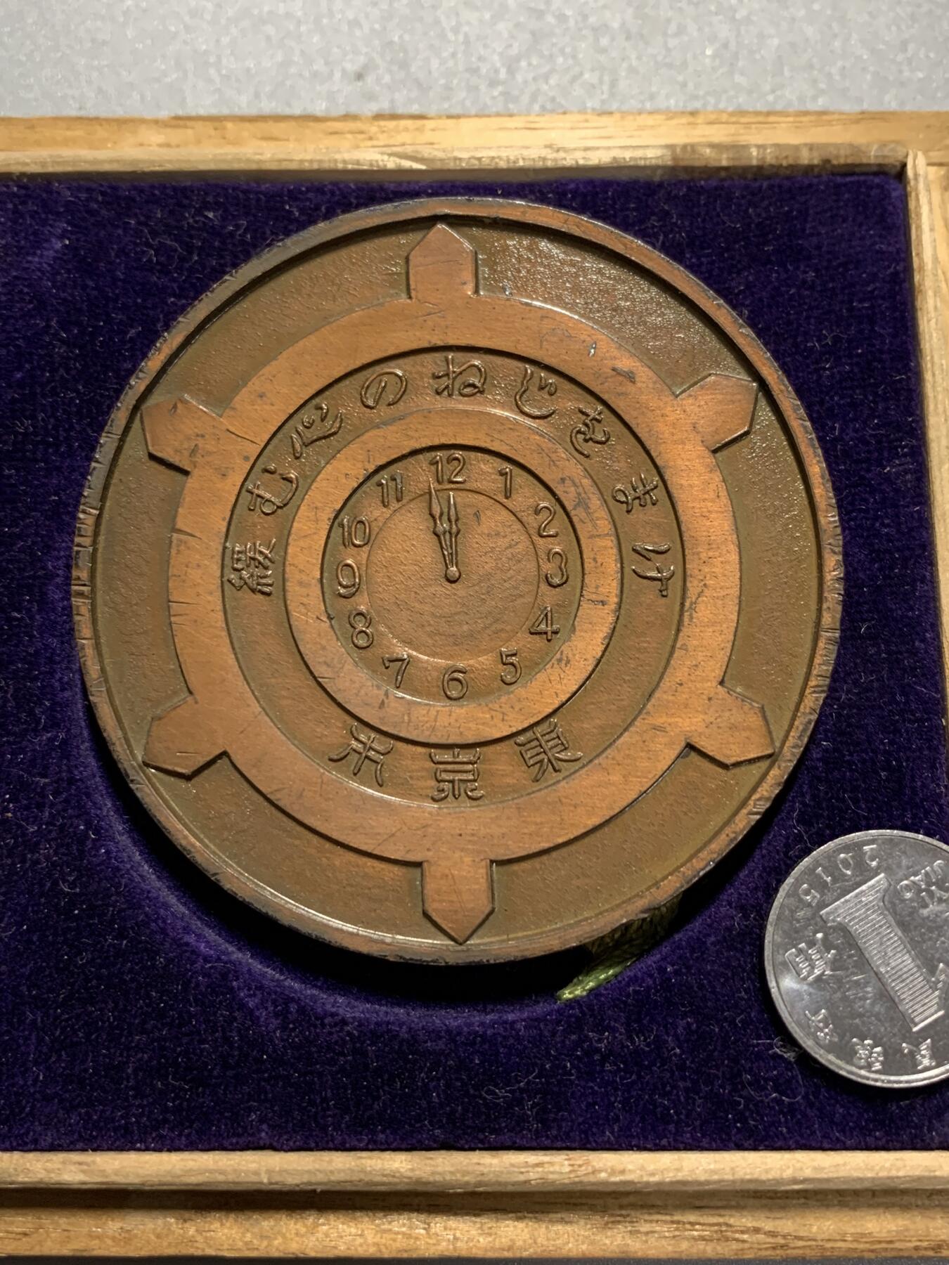 远东徽章小铺3月22日周日晚上9点结束 帝都复兴纪念