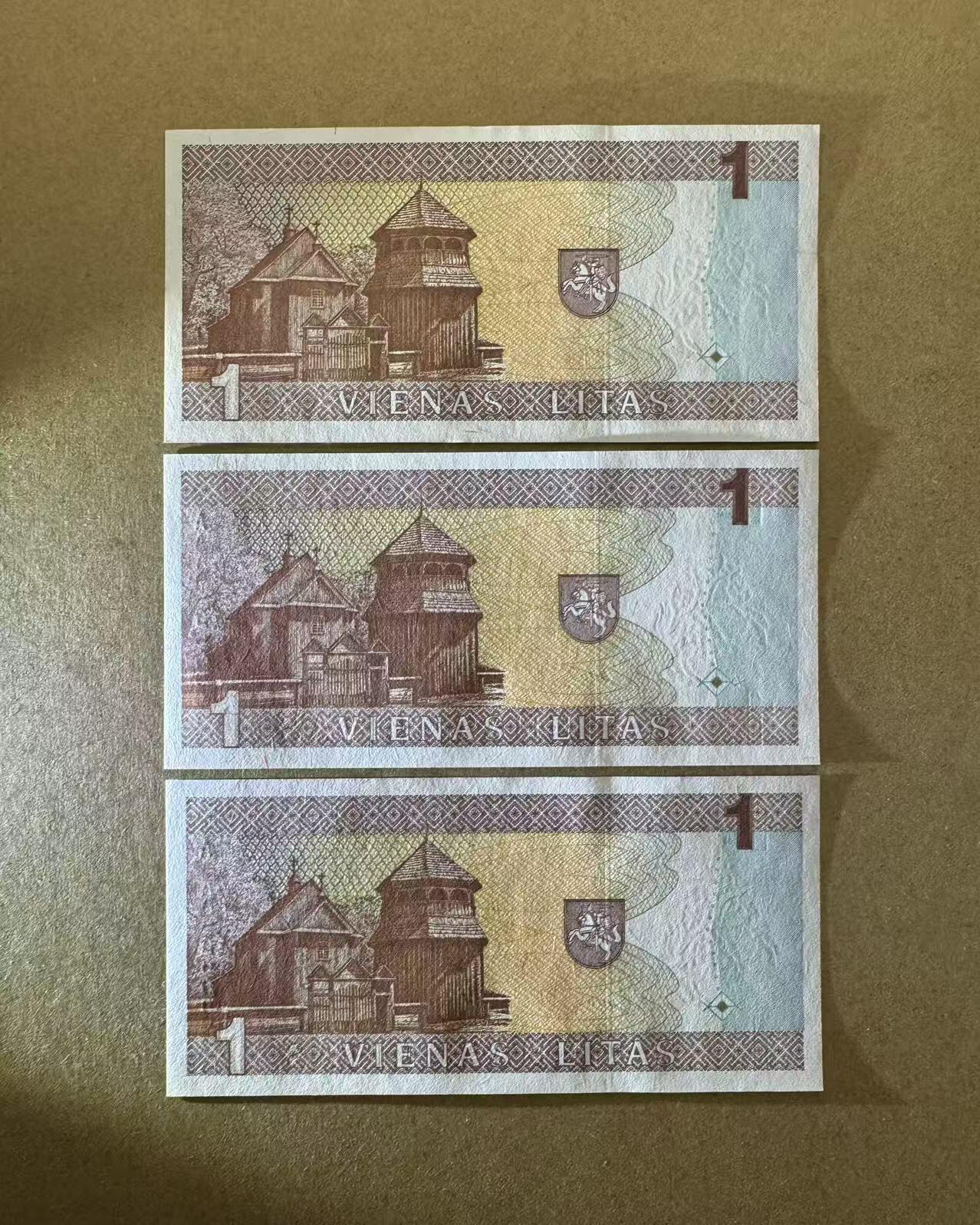 【Blue Auction】世界纸币精拍第797期——18级TOP拍卖/信誉/品质/专业/高效💫 【一组3张AAA 含倒置号】立陶宛 1994年1立特 全新UNC