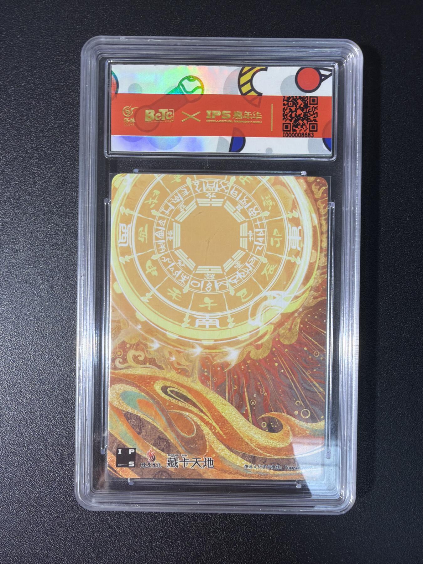 NO.27 好又多金牌大场，每周一站式配齐，方便凑单！（周6晚9点截拍，卖家送拍0抽成！） 燎原 IPS嘉年华 展示联名 程咬金 普卡