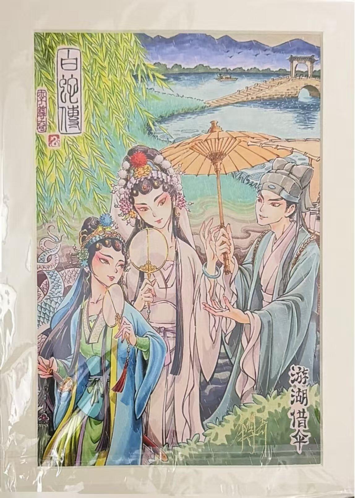 阳大大卡牌拍卖第105期（持续收拍品，周五晚上九点截拍，进群福利早知道）