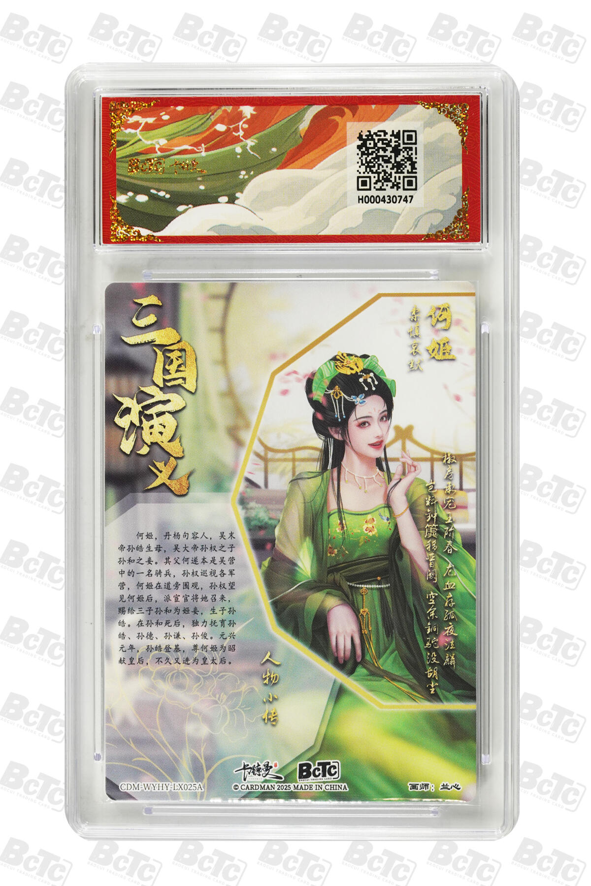 喜灰玩卡拍卖第五期，接拍品0佣金，欢迎送拍，释放现金流，让自己有资金可以购买更多喜欢的卡牌，让别的卡友能淘到更多心仪的卡牌