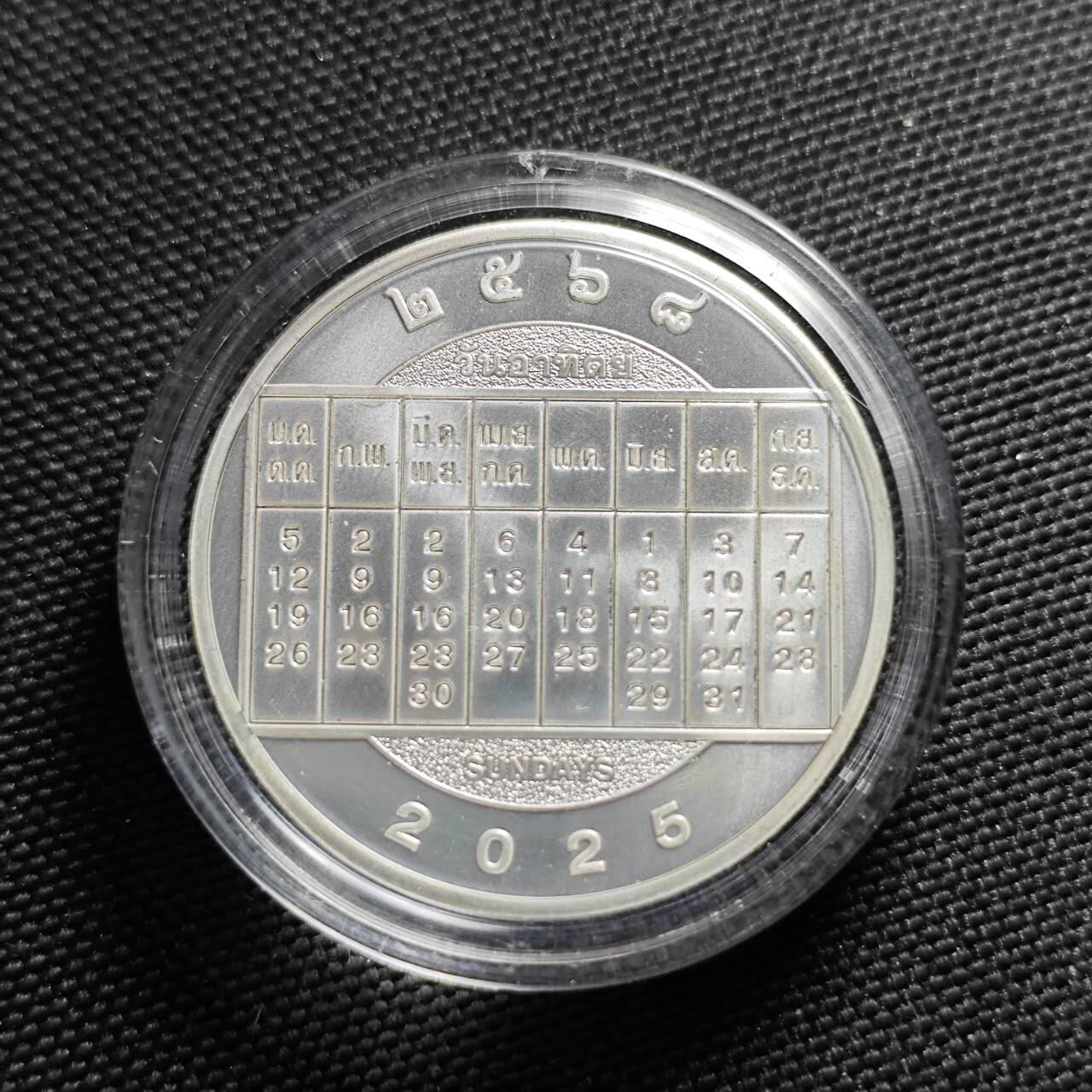 KK钱币收藏小铺   套币专场 2月预留时间 周末发货 2025蛇年泰国皇家造币厂 官方生肖纪念章 少见 镀银工艺 