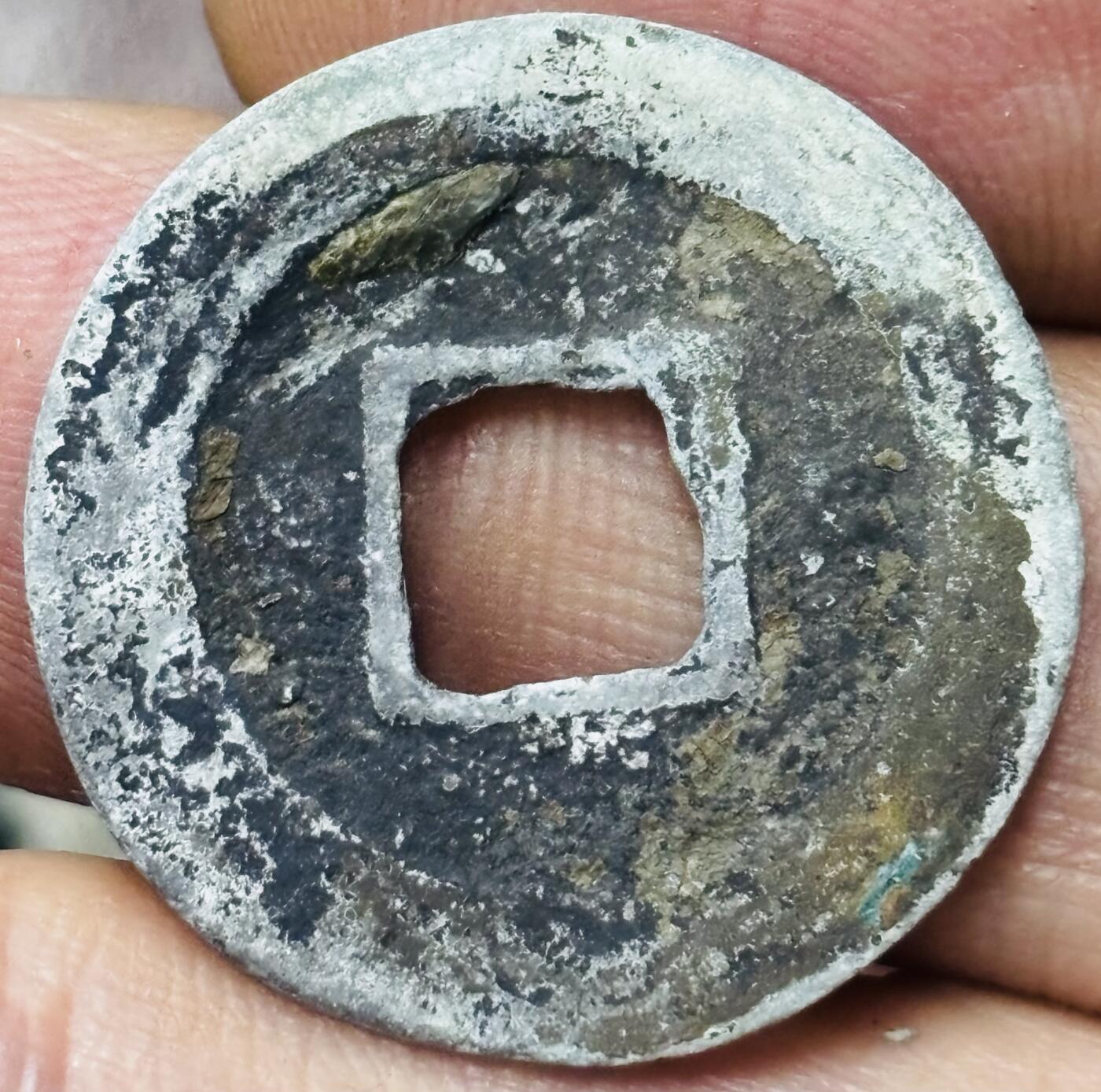 文馨钱币收藏第 297 场，银币，古钱币，铜元场，长期接代拍业务 治平通宝 长平 篆书 直径 24.7×1.3mm