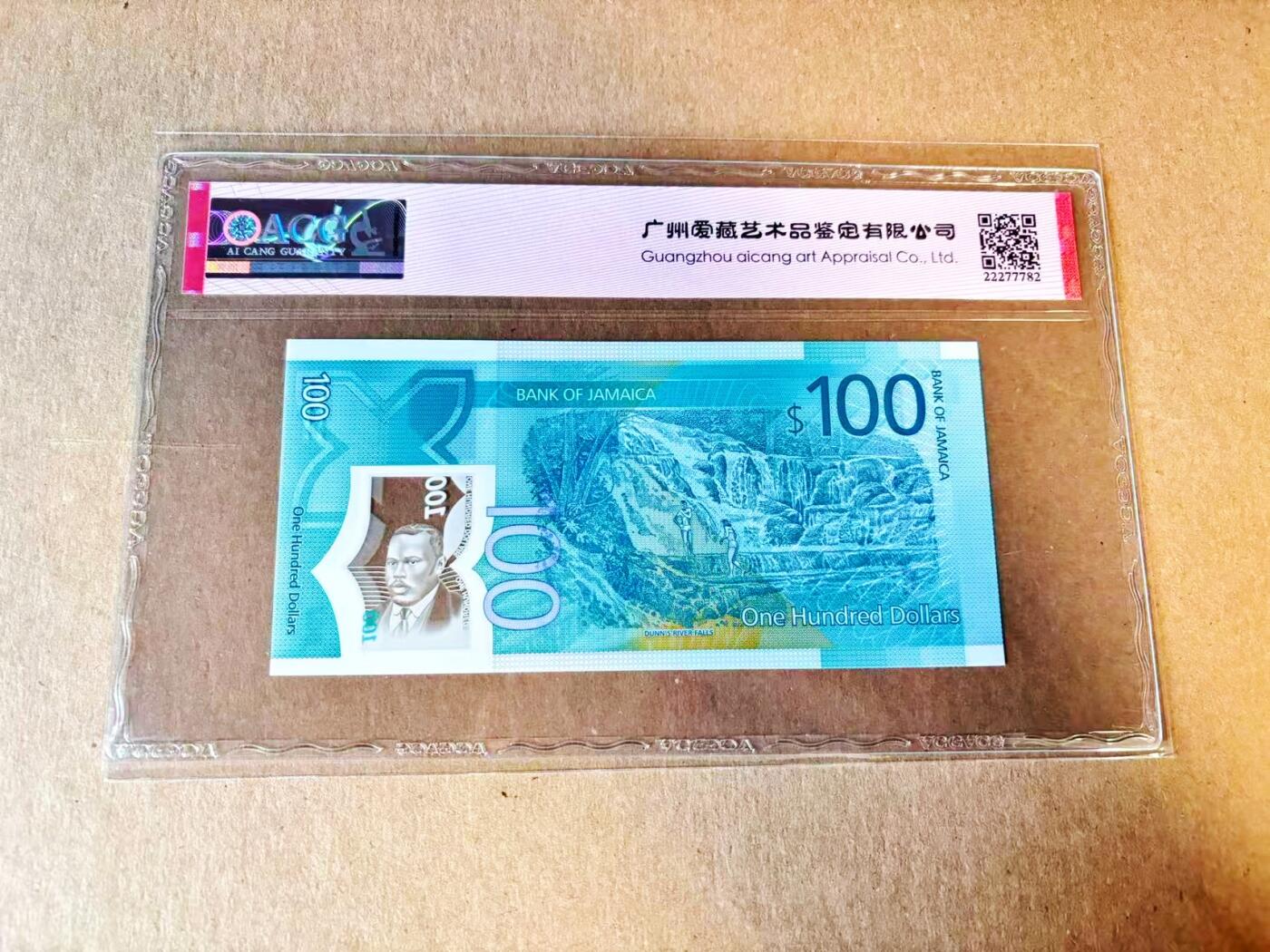 【Blue Auction】世界纸币精拍第797期——18级TOP拍卖/信誉/品质/专业/高效💫