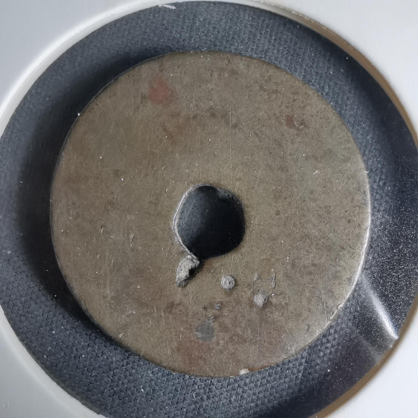 沼泽如烟--第1033场 镜屋钱