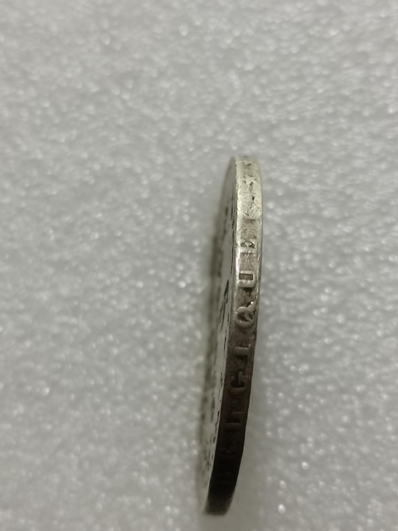 天下钱庄专场欢迎参拍