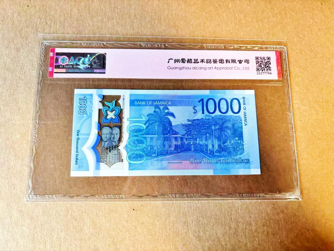 【Blue Auction】世界纸币精拍第797期——18级TOP拍卖/信誉/品质/专业/高效💫